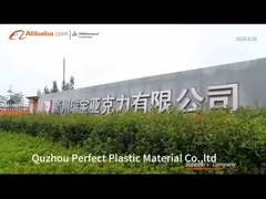 アクリル シートの工場