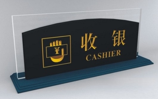 名前