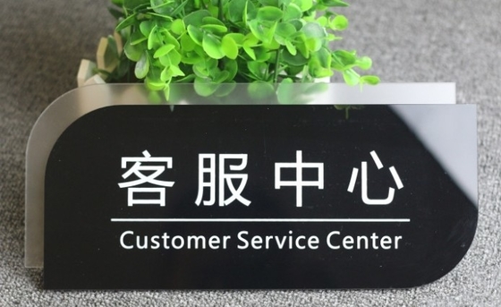 名前