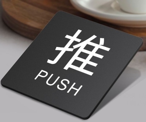 名前